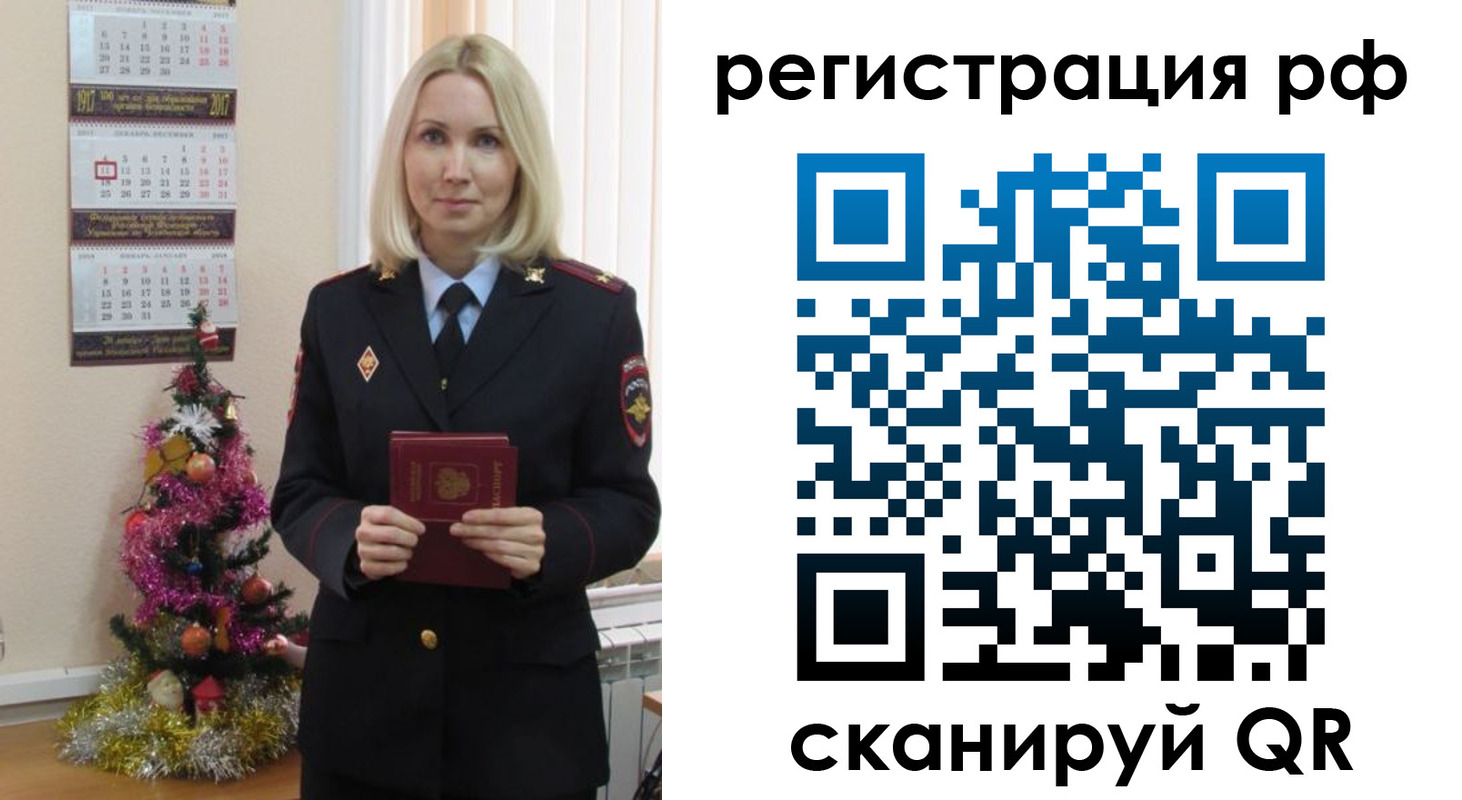 временная регистрация адрес в Сафоново
