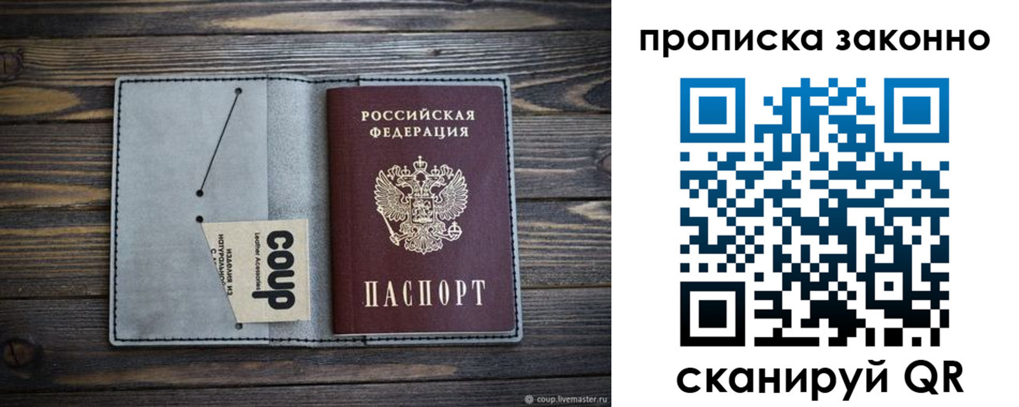 временная регистрация госуслуги в Сафоново
