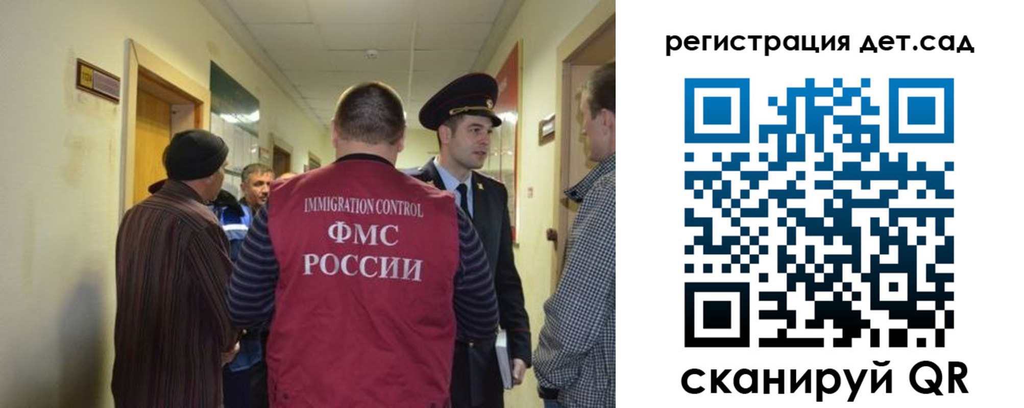 временная регистрация надежно в Сафоново