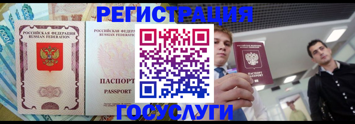 регистрация для школы в Сафоново